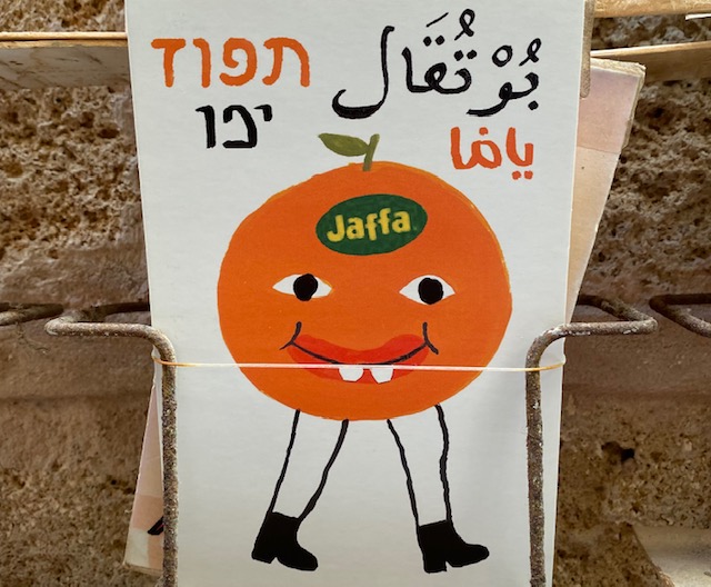 postcard met Jaffa sinaasappel